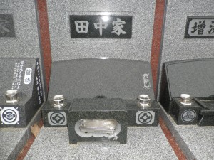 川崎市営霊園（早野聖地公園）