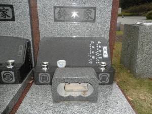 川崎市営霊園（早野聖地公園）花立て一体型（長秦石）