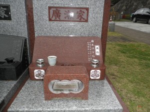 川崎市営霊園（早野聖地公園）