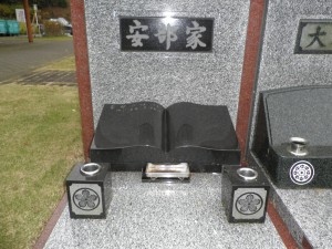 川崎市営霊園（早野聖地公園）