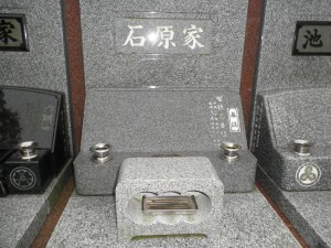 川崎市営霊園（早野聖地公園）花立て一体型（白御影石）