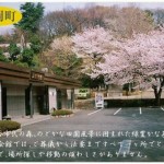 師岡町
