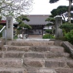 玄珊寺