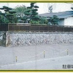 玄珊寺