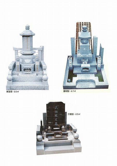 その他の墓石デザインの紹介